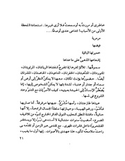 الصفحة التالية &larr;