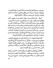 الصفحة التالية &larr;