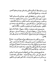 الصفحة التالية &larr;