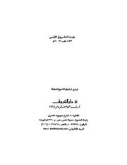 الصفحة التالية &larr;