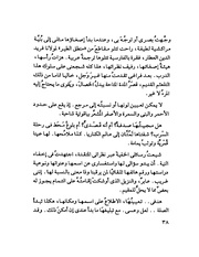 الصفحة التالية &larr;