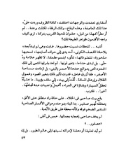 الصفحة التالية &larr;