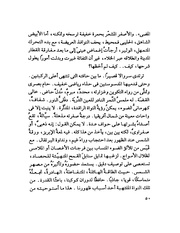 الصفحة التالية &larr;