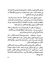 الصفحة التالية &larr;