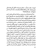 الصفحة التالية &larr;