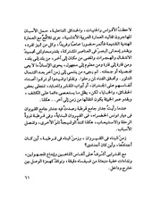 الصفحة التالية &larr;