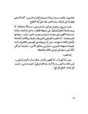 الصفحة التالية &larr;