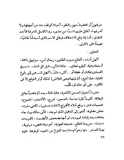 الصفحة التالية &larr;