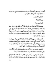 الصفحة التالية &larr;