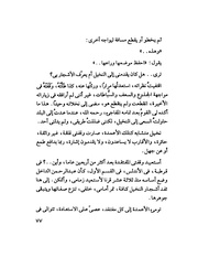 الصفحة التالية &larr;