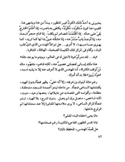 الصفحة التالية &larr;