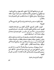 الصفحة التالية &larr;