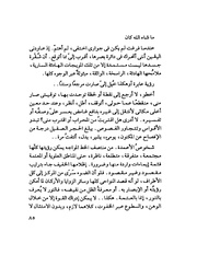 الصفحة التالية &larr;