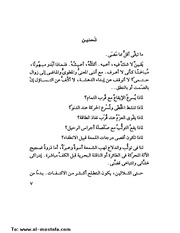 الصفحة التالية &larr;