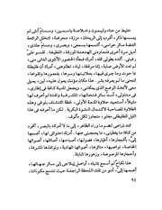 الصفحة التالية &larr;