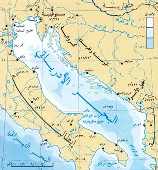 البحر الأدرياتي