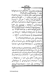 الصفحة التالية &larr;