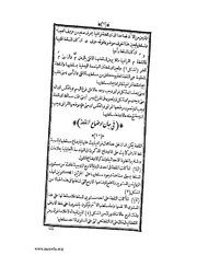 الصفحة التالية &larr;