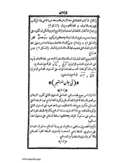 الصفحة التالية &larr;