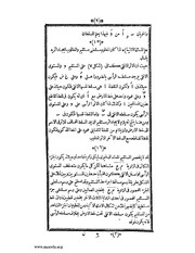 الصفحة التالية &larr;