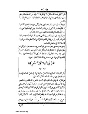 الصفحة التالية &larr;