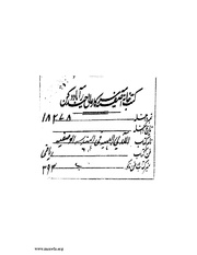 الصفحة التالية &larr;