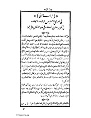 الصفحة التالية &larr;