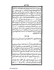 الصفحة التالية &larr;