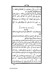 الصفحة التالية &larr;