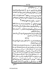 الصفحة التالية &larr;