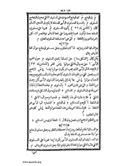 الصفحة التالية &larr;