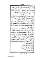 الصفحة التالية &larr;