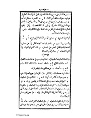 الصفحة التالية &larr;