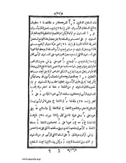 الصفحة التالية &larr;