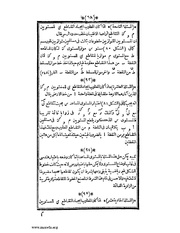 الصفحة التالية &larr;