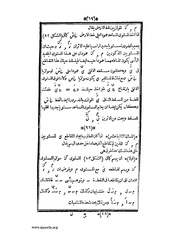 الصفحة التالية &larr;