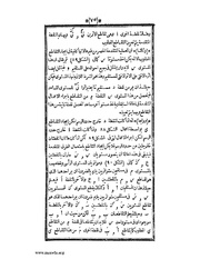 الصفحة التالية &larr;