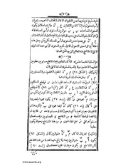 الصفحة التالية &larr;