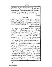 الصفحة التالية &larr;