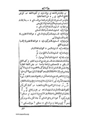 الصفحة التالية &larr;