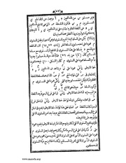 الصفحة التالية &larr;