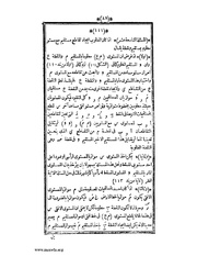 الصفحة التالية &larr;