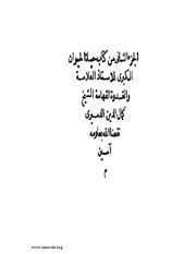 &rarr; الصفحة السابقة