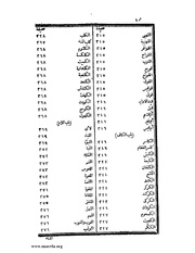 الصفحة التالية &larr;