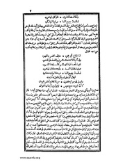 الصفحة التالية &larr;