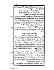 الصفحة التالية &larr;