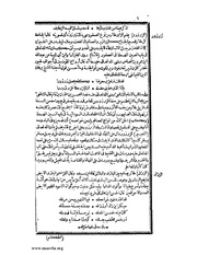 الصفحة التالية &larr;