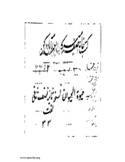 الصفحة التالية &larr;