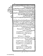 الصفحة التالية &larr;