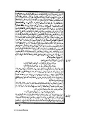 الصفحة التالية &larr;